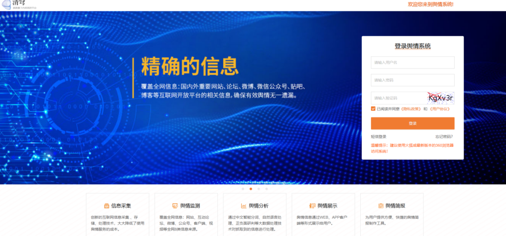 视频敏感信息检测工具/方案哪个好？分享7款视频、音频内容审核系统