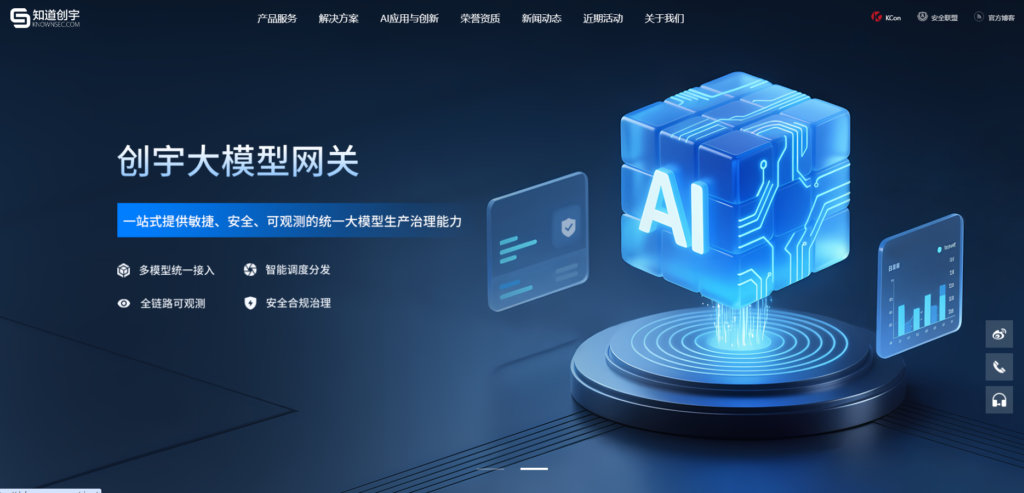 拦截涉未成年人的有害信息有哪些方案？国内企业常用的6大违规内容审核系统