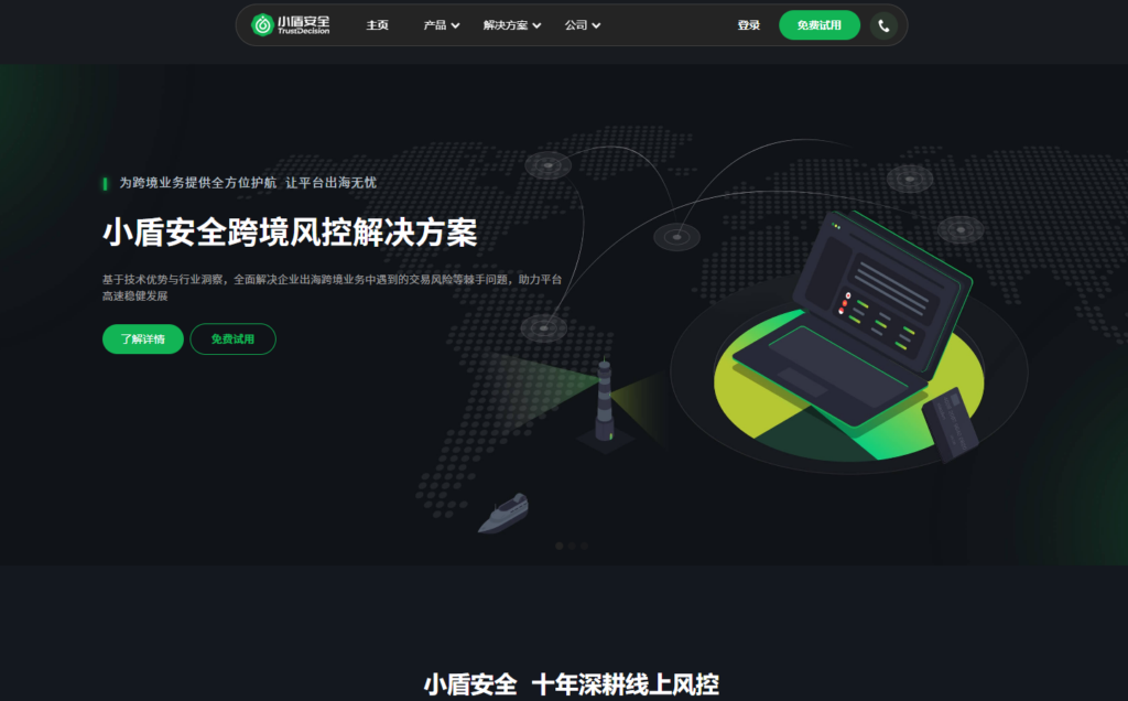 拦截涉未成年人的有害信息有哪些方案？国内企业常用的6大违规内容审核系统
