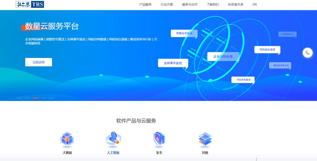 拦截涉未成年人的有害信息有哪些方案？国内企业常用的6大违规内容审核系统