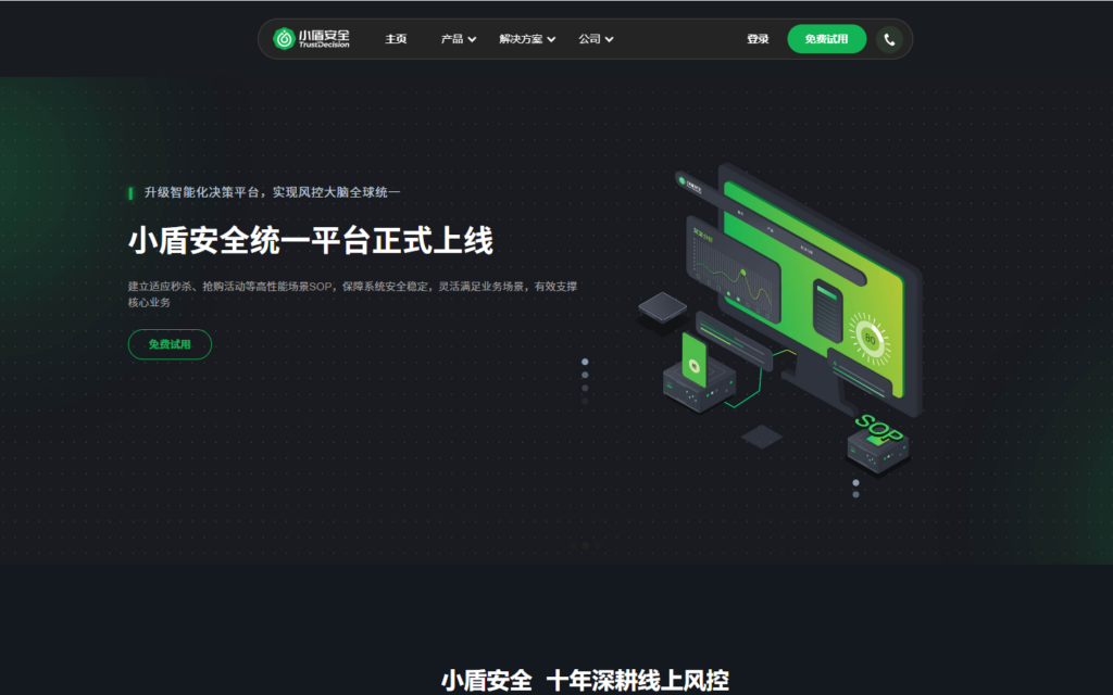 音频内容安全风控系统哪家好？2025年主流的内容安全厂商盘点