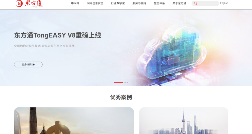 音频内容安全风控系统哪家好？2025年主流的内容安全厂商盘点