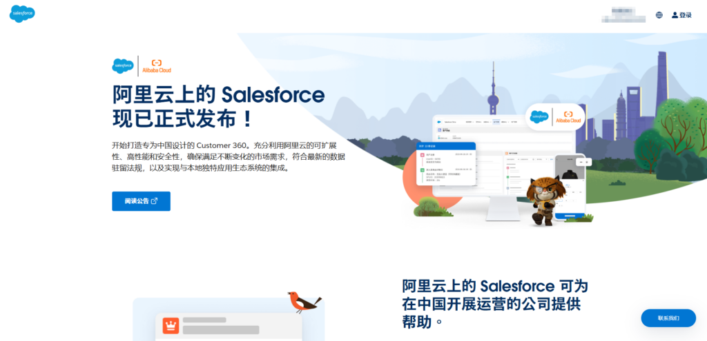 CRM销售管理系统软件排名揭秘：测评 14 家主流厂商