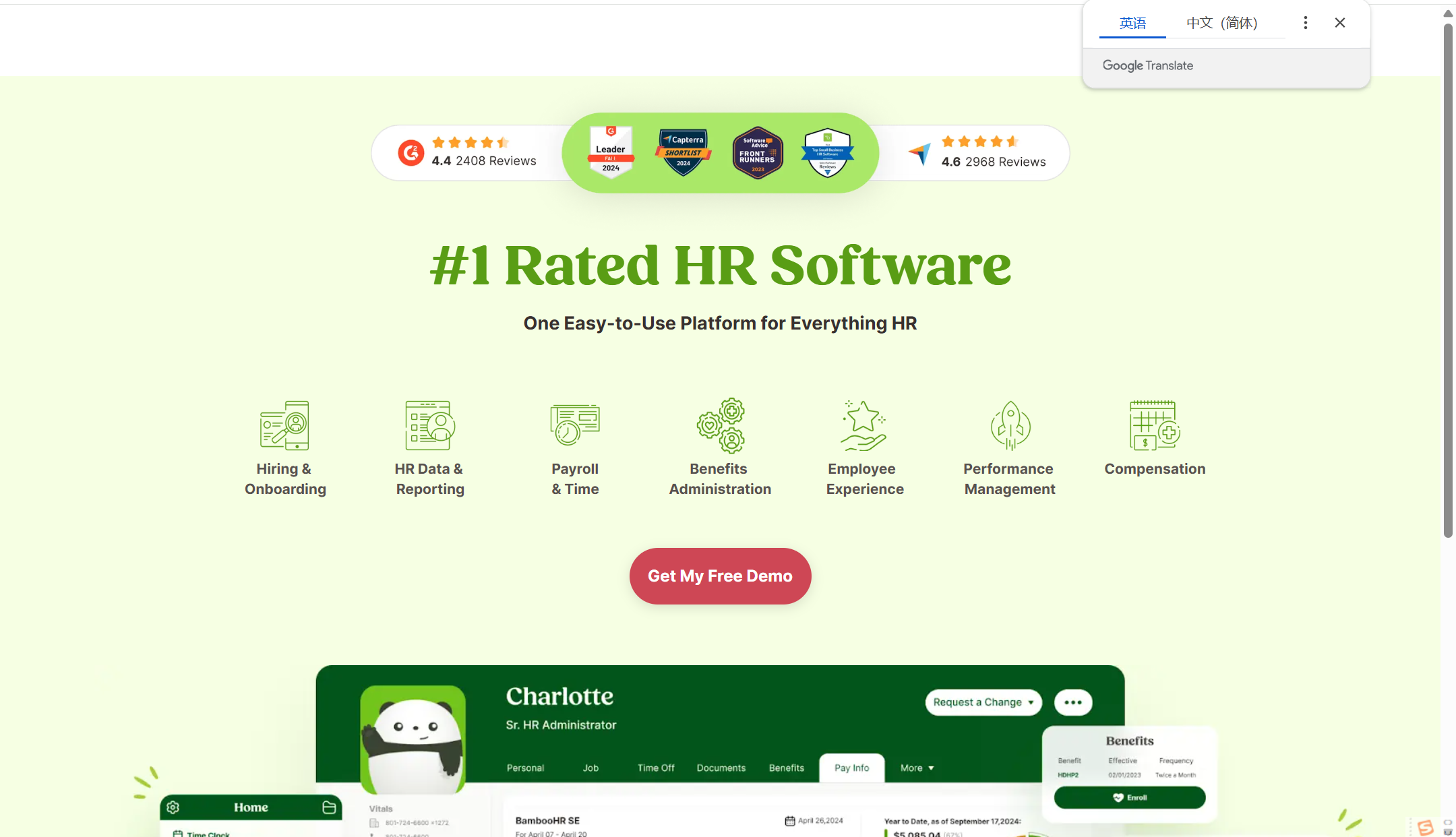 人事绩效管理系统推荐：企业常用的 12 大工具盘点