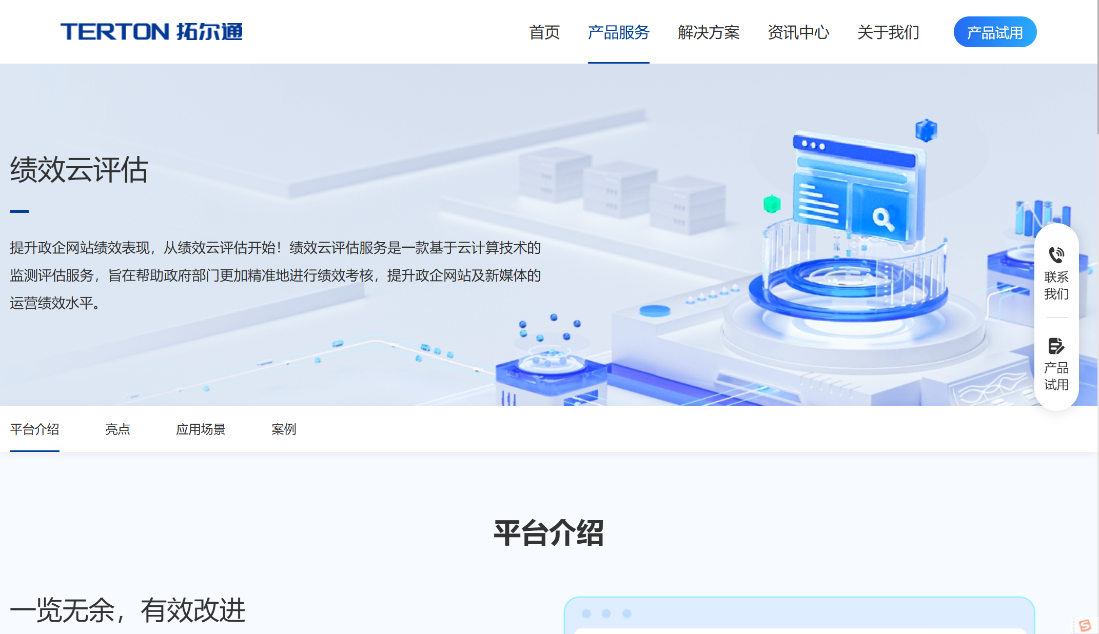 人事绩效管理系统推荐：企业常用的 12 大工具盘点