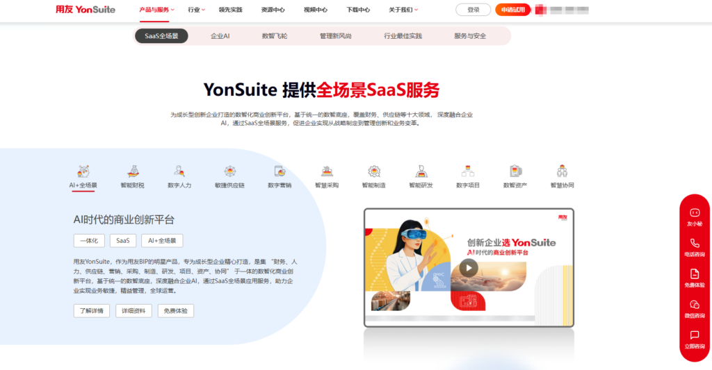 CRM客户管理系统哪家好？百人以上企业主流使用的8款分享