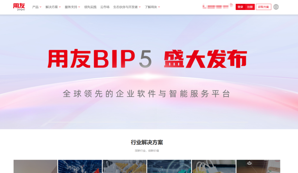 比较好用的客户管理软件有哪些？比较9款CRM软件优劣势