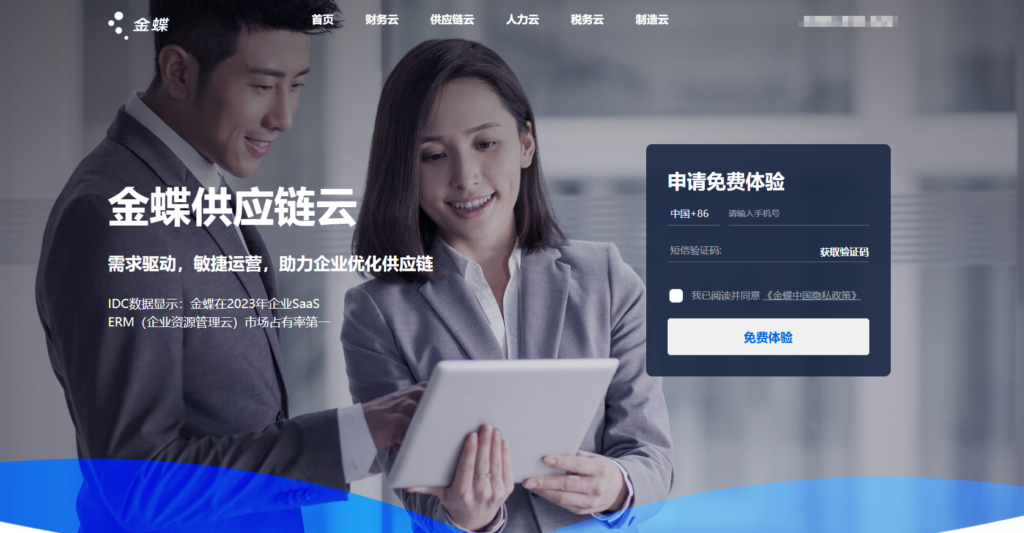 2025年最值得尝试的 8 大 CRM 销售线索管理系统推荐（含功能对比）
