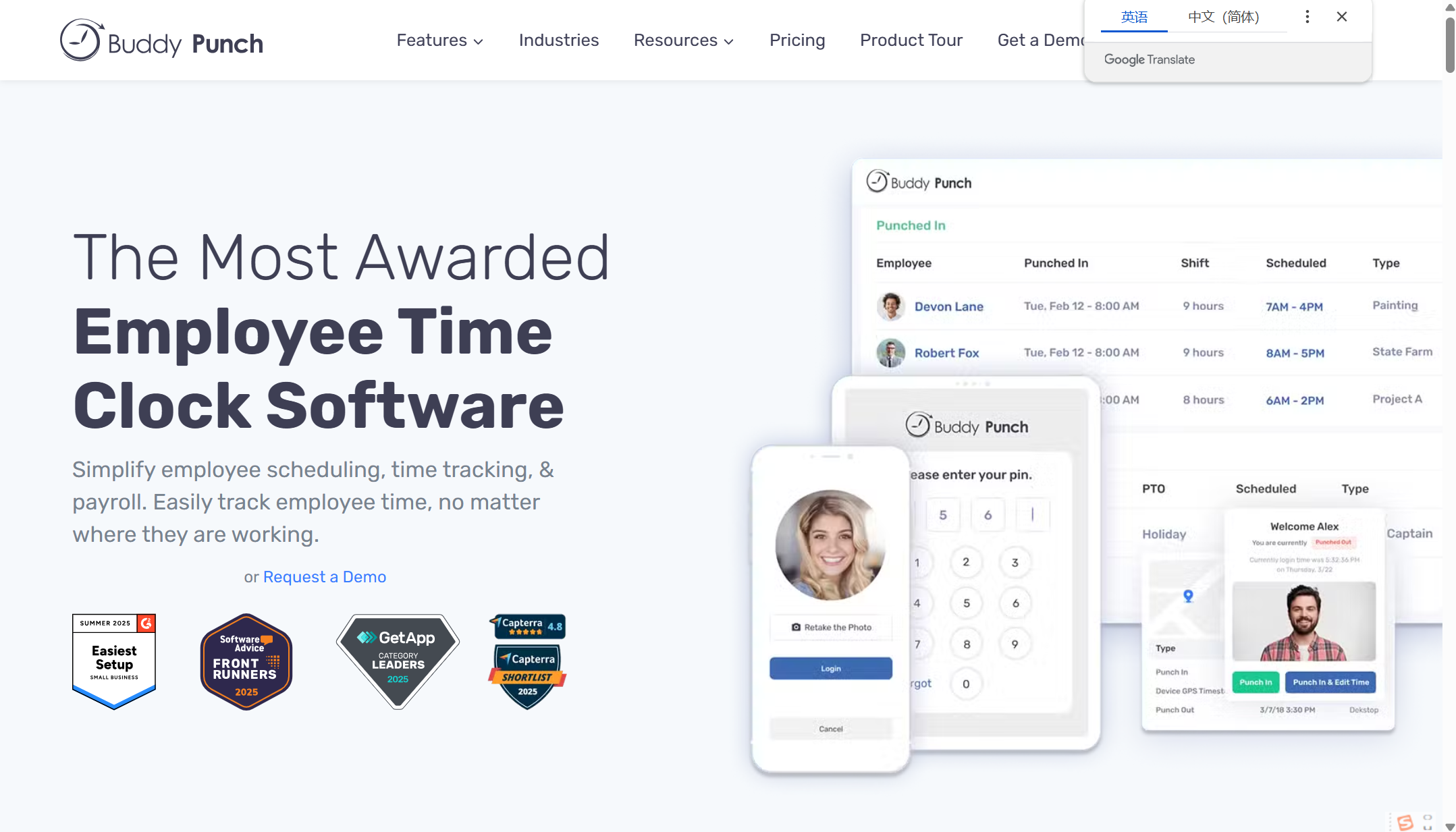 上班打卡考勤的软件有哪些？企业常用 9 款工具测评