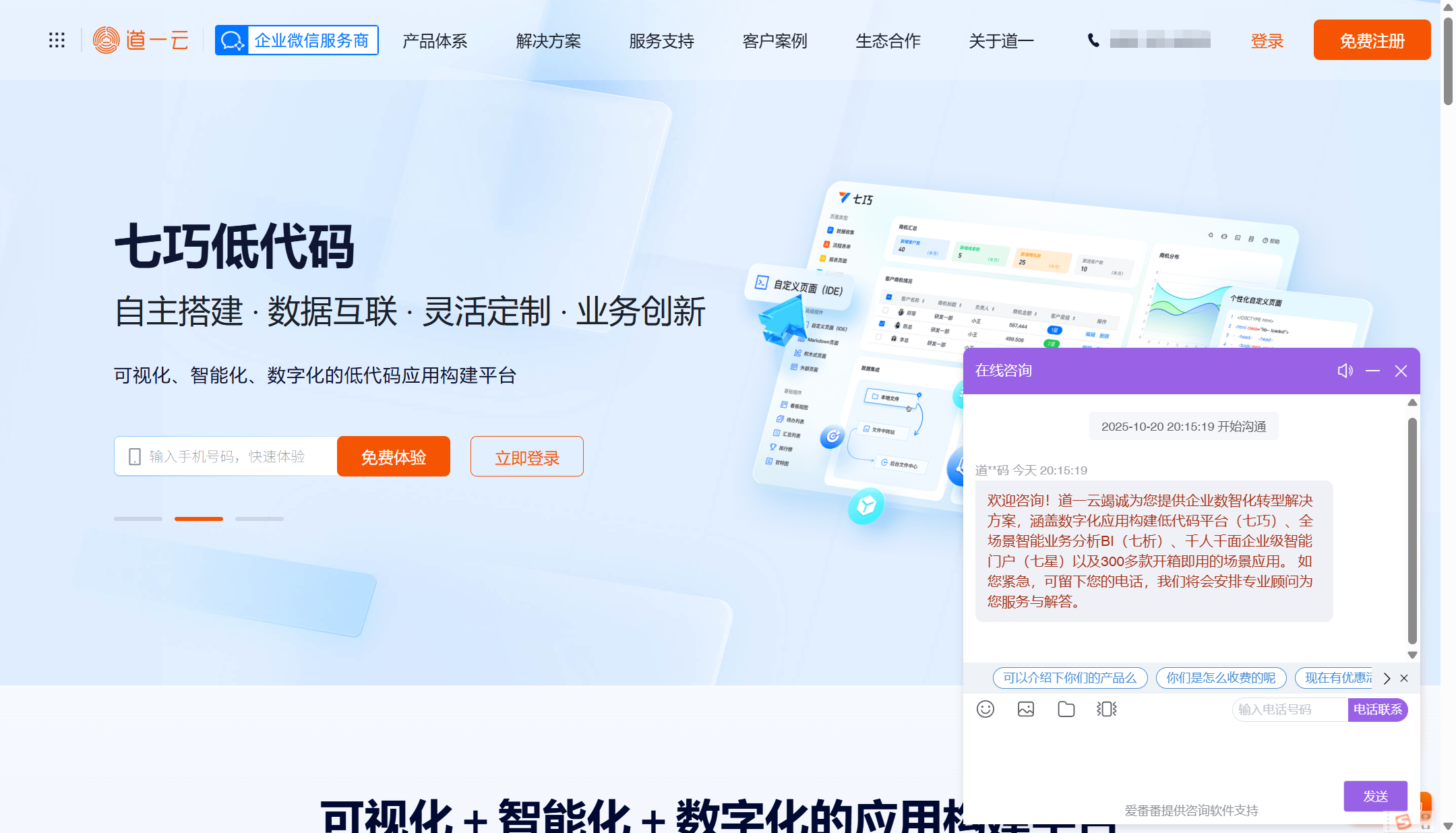 上班打卡考勤的软件有哪些？企业常用 9 款工具测评