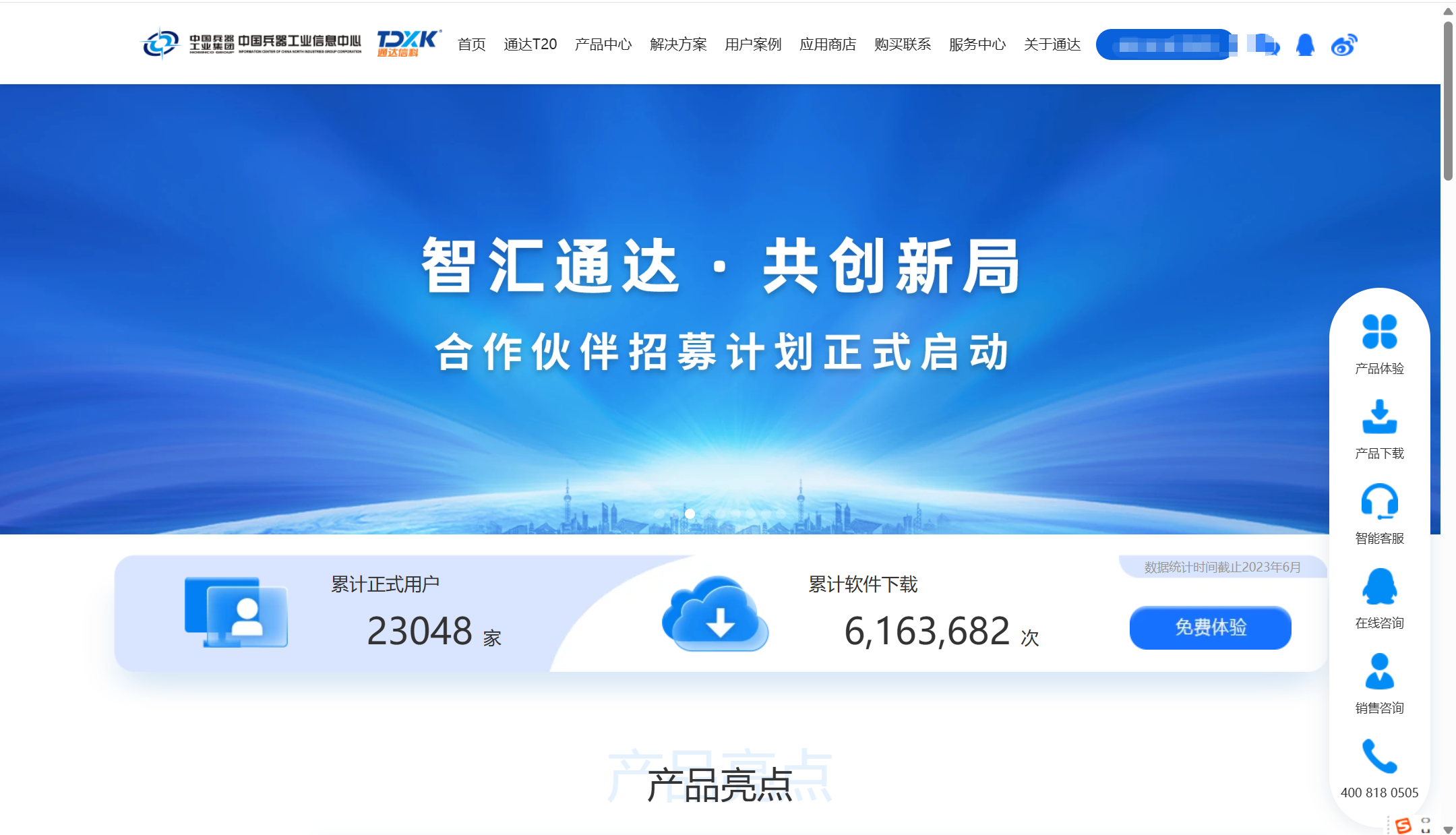 上班打卡考勤的软件有哪些？企业常用 9 款工具测评