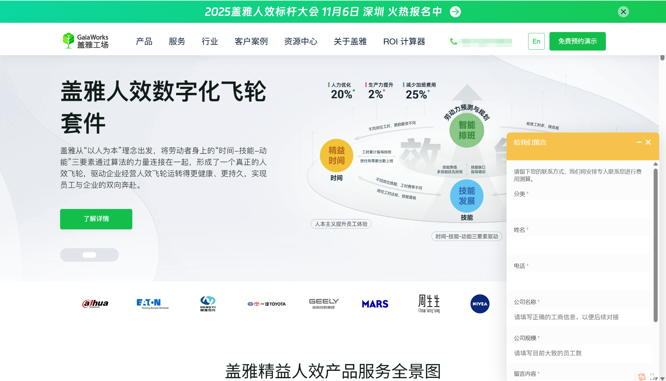 上班打卡考勤的软件有哪些？企业常用 9 款工具测评