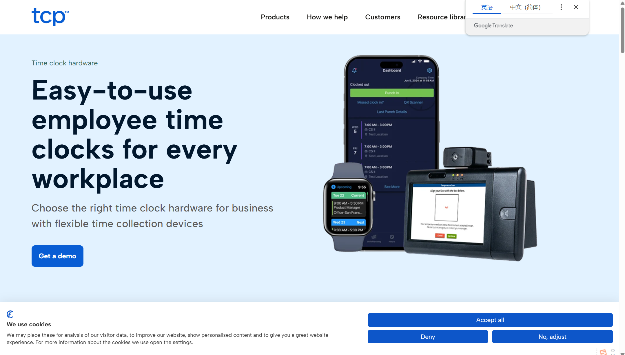 工厂考勤系统选型指南：2025年 8 款智能考勤解决方案推荐