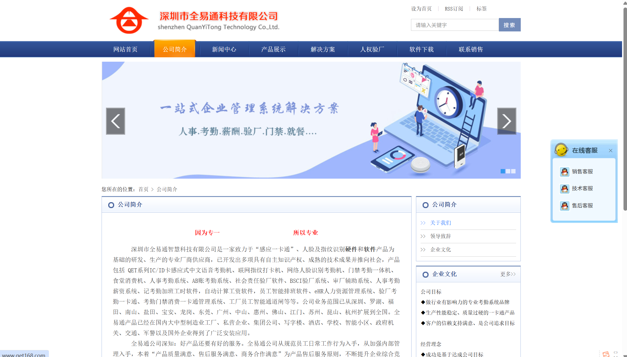 工厂考勤系统选型指南：2025年 8 款智能考勤解决方案推荐