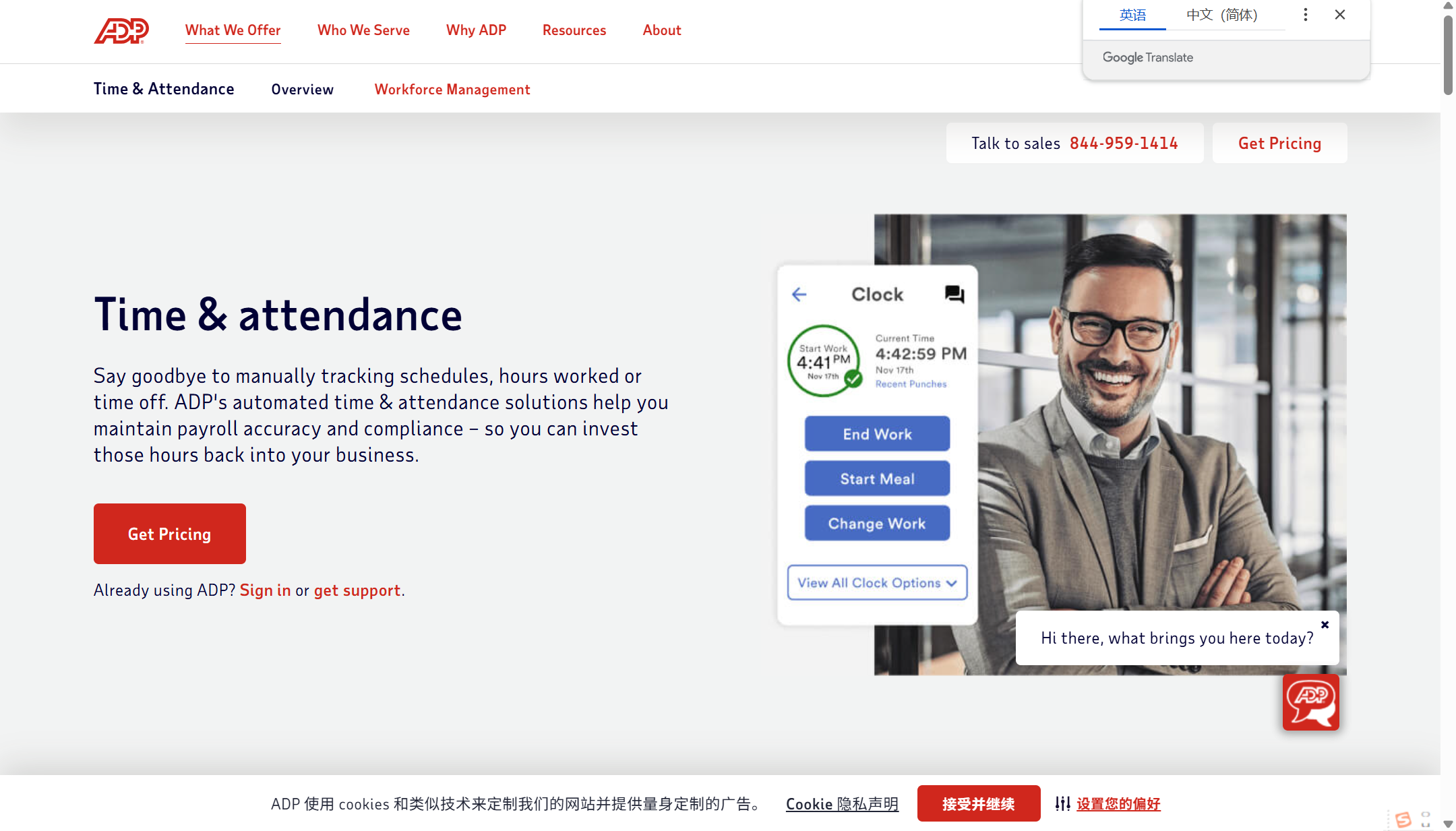 工厂考勤系统选型指南：2025年 8 款智能考勤解决方案推荐