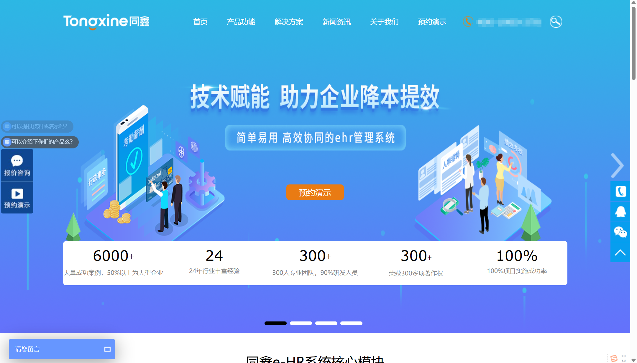 工厂考勤系统选型指南：2025年 8 款智能考勤解决方案推荐