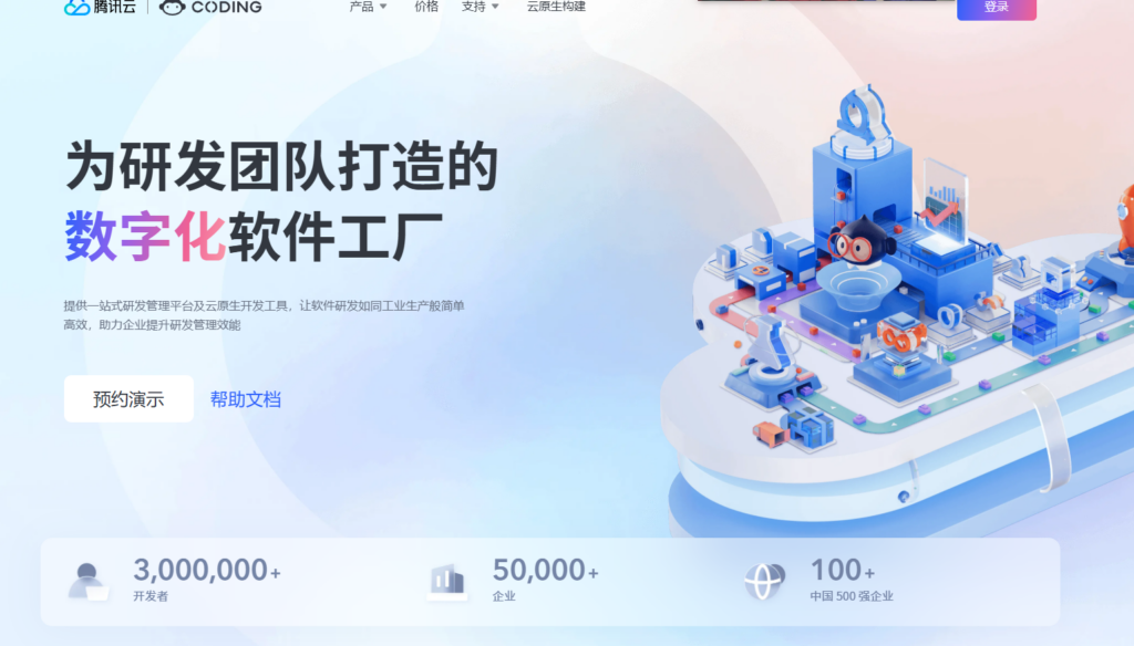 在线项目管理工具有哪些？16款saas项目管理软件推荐