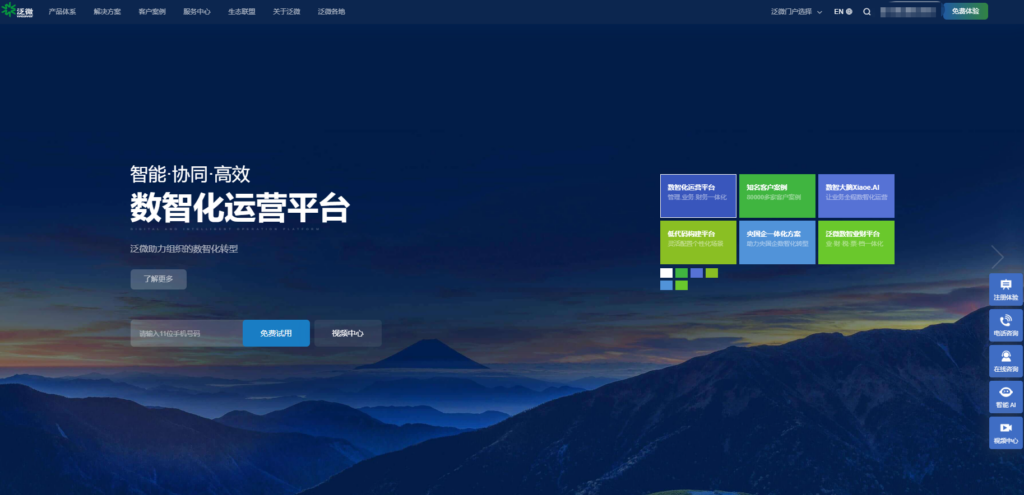 在线项目管理工具有哪些？16款saas项目管理软件推荐