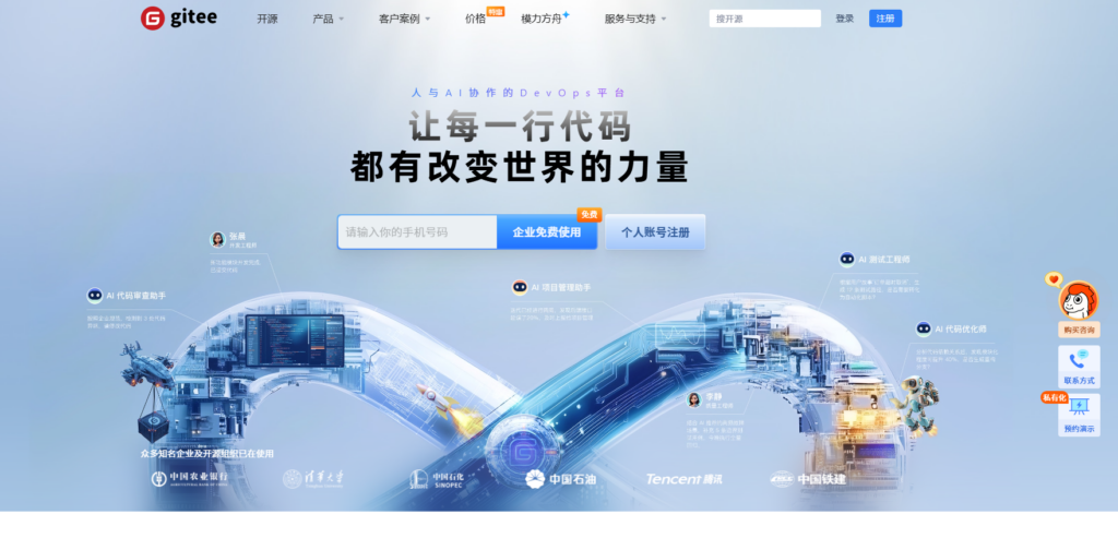 在线项目管理工具有哪些？16款saas项目管理软件推荐