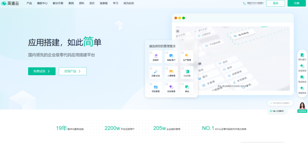 免费项目管理软件哪个好？15款开源或免费的项目管理系统盘点