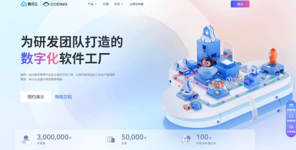 免费项目管理软件哪个好？15款开源或免费的项目管理系统盘点