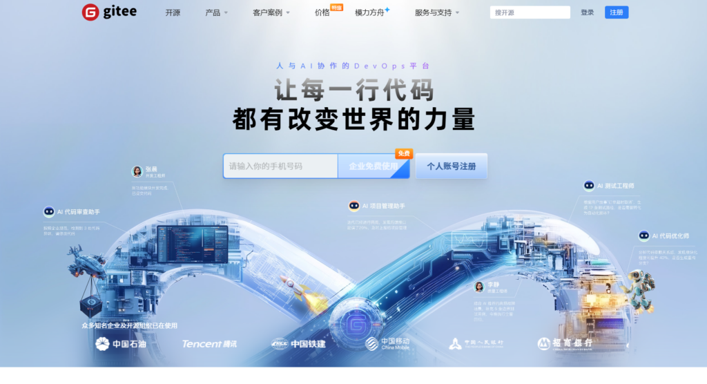 免费项目管理软件哪个好？15款开源或免费的项目管理系统盘点