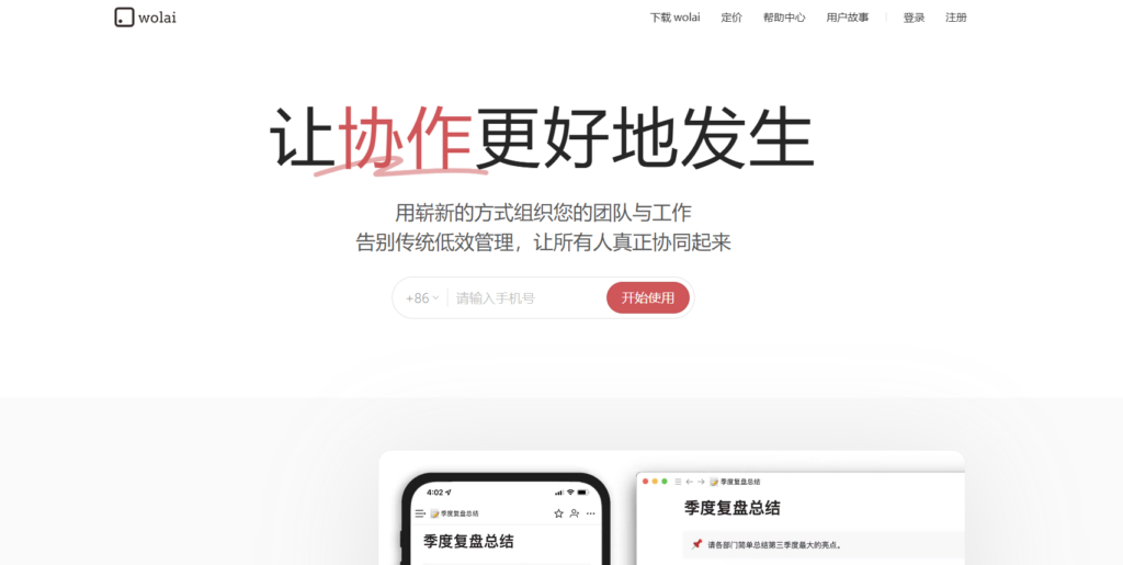 免费项目管理软件哪个好？15款开源或免费的项目管理系统盘点