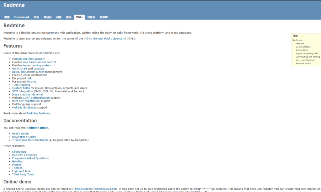 免费项目管理软件哪个好？15款开源或免费的项目管理系统盘点