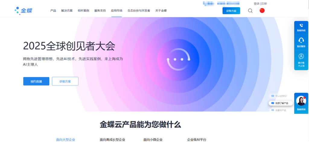 员工考勤系统哪个好?TOP11 企业常用考勤工具对比推荐