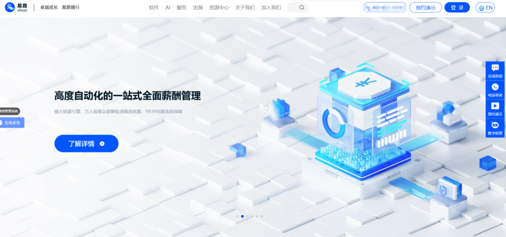 员工考勤系统哪个好?TOP11 企业常用考勤工具对比推荐