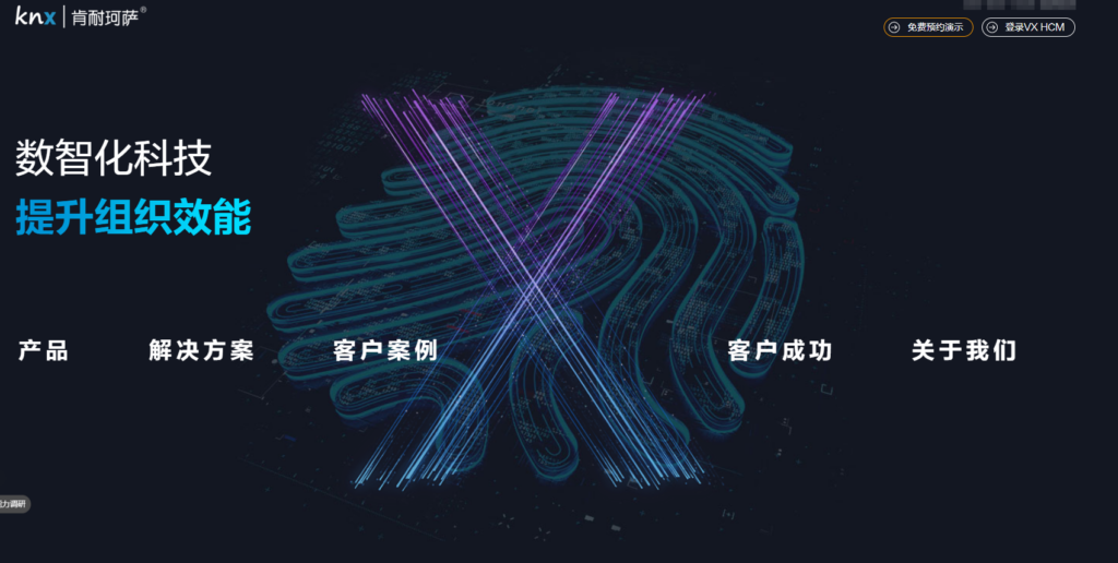 员工考勤系统哪个好?TOP11 企业常用考勤工具对比推荐