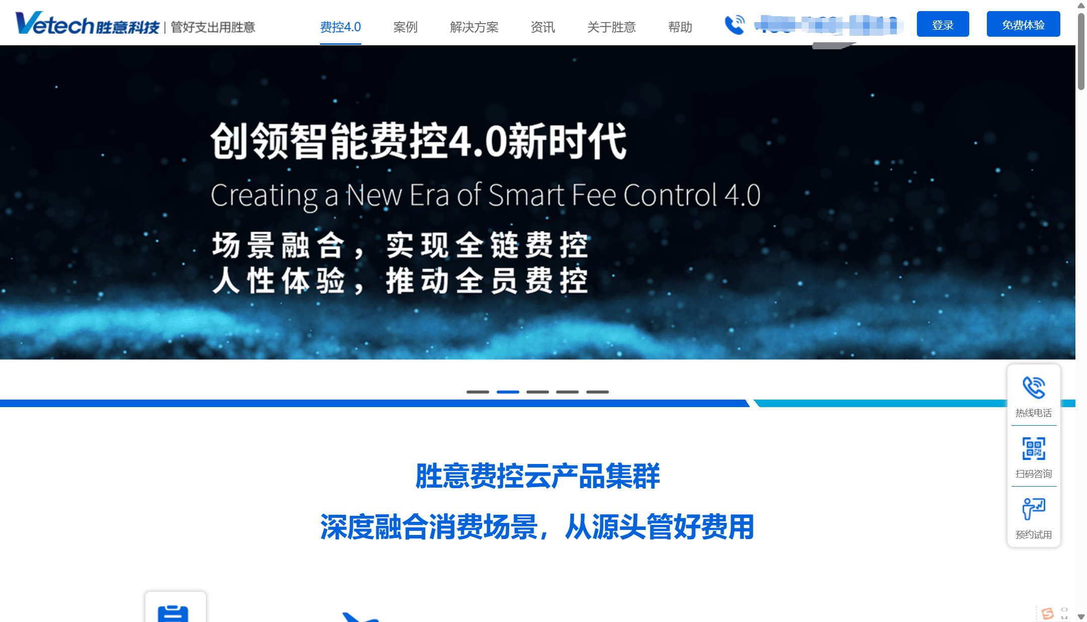 适合国央企的 6 大财务费控管理系统（2025年整理）