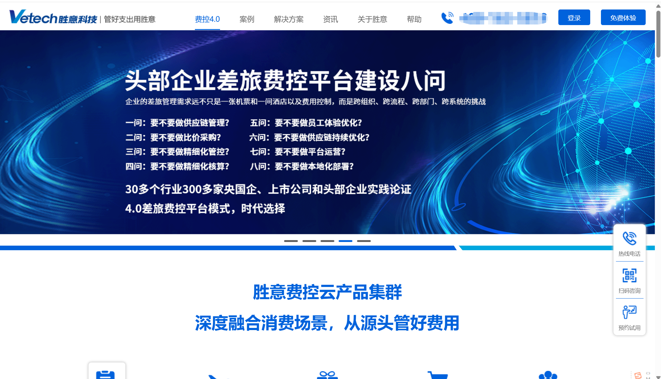智能报销系统哪个好？对比10家主流厂商功能与优势