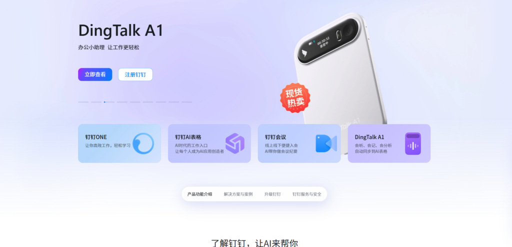 团队协作必备：10款企业文件多人共享平台推荐