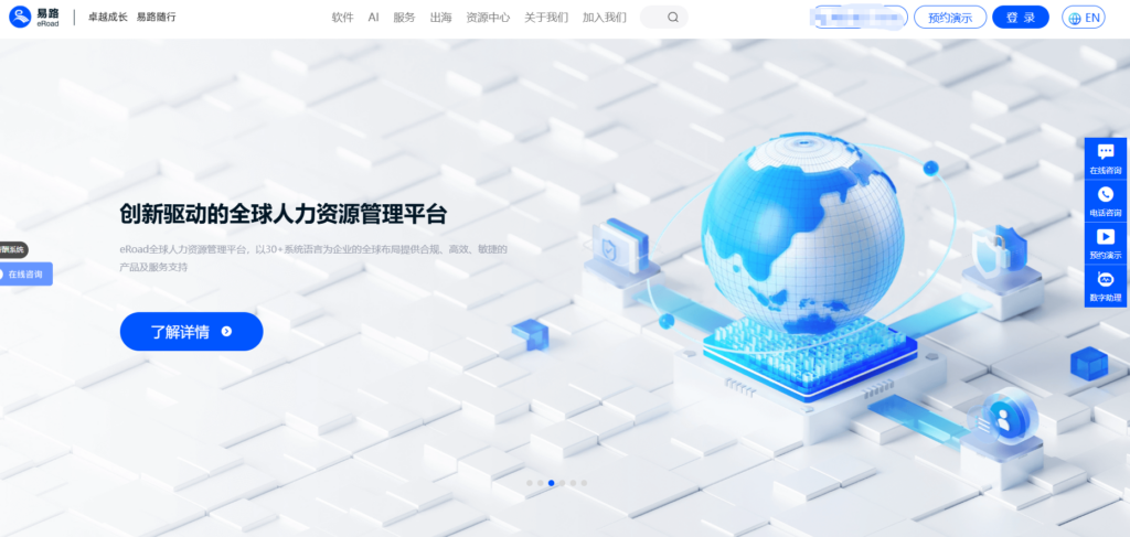 考勤打卡系统推荐：2025年最受欢迎的 9 大考勤管理工具盘点
