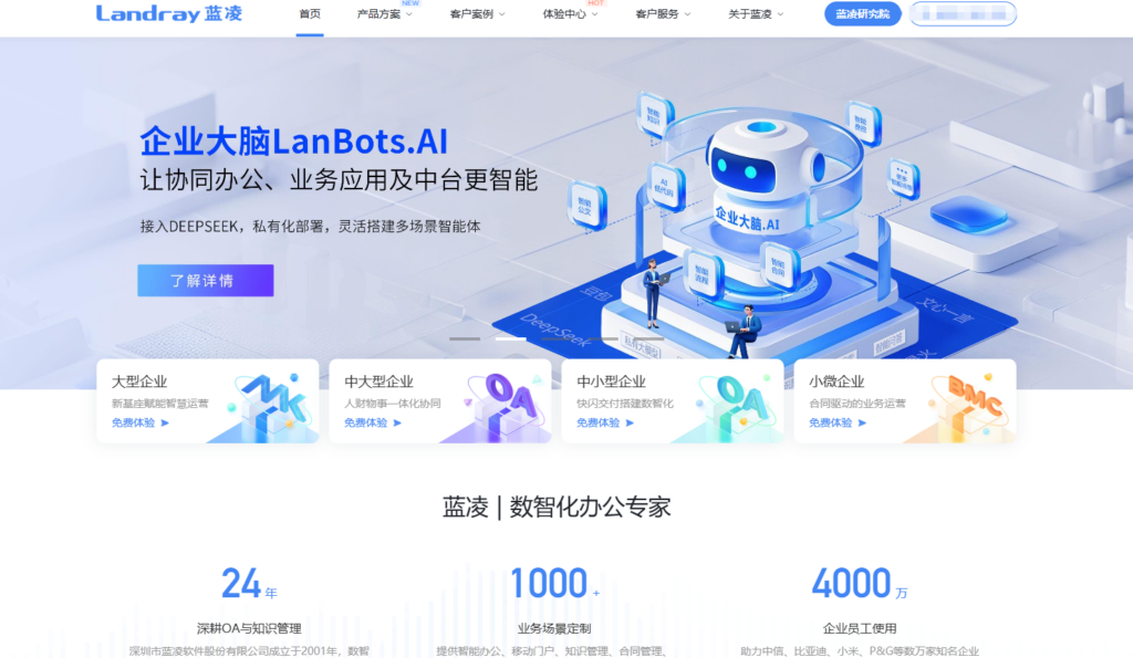 2025年适合局域网的 8 款项目管理系统推荐