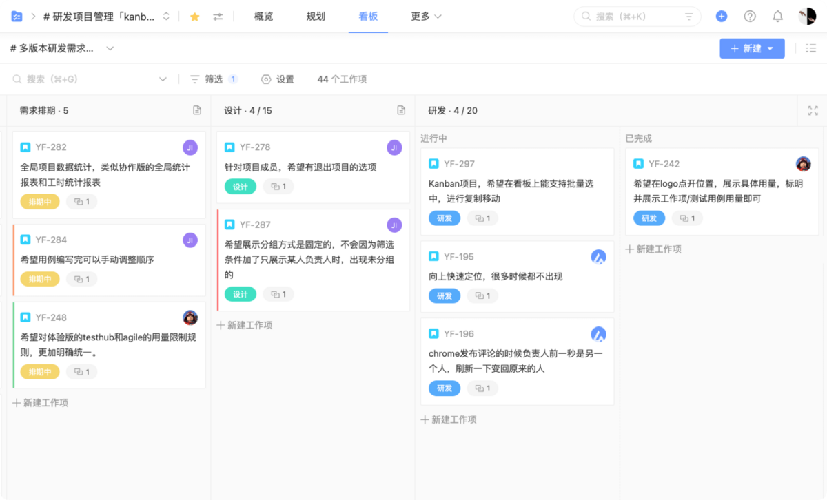 2025年看板管理系统榜单：16款主流看板工具优势分析