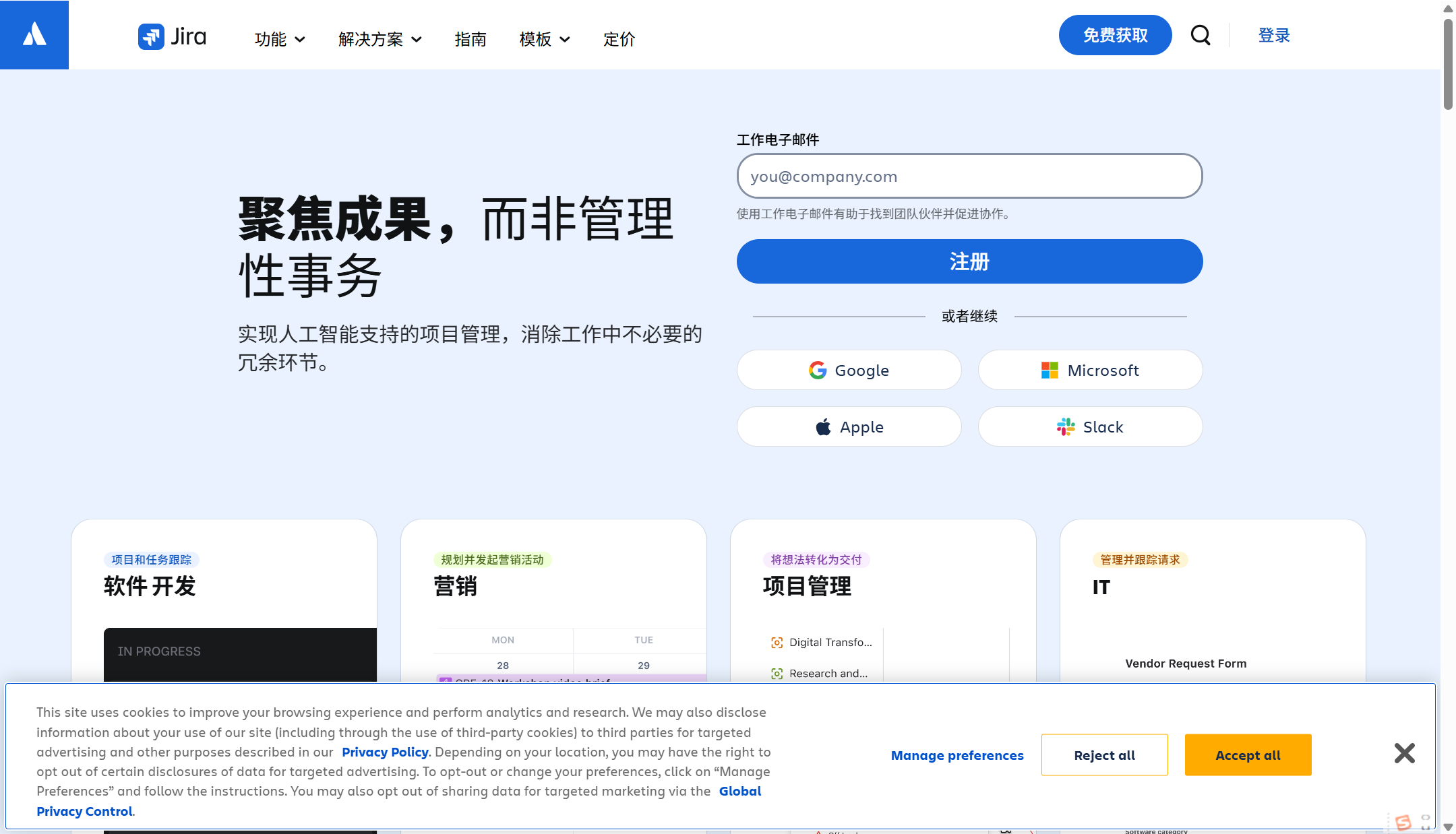 2025年看板管理系统榜单：16款主流看板工具优势分析