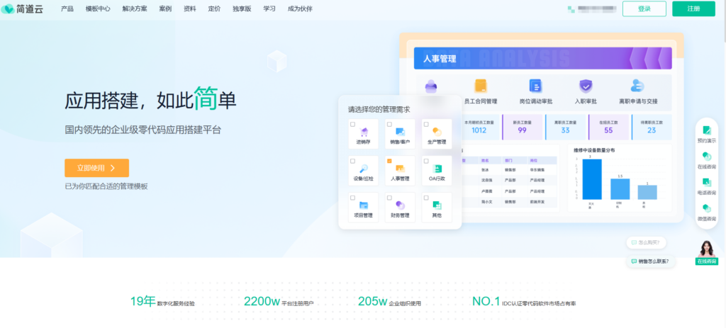绩效考核打分系统选型指南：10 款热门软件全面盘点
