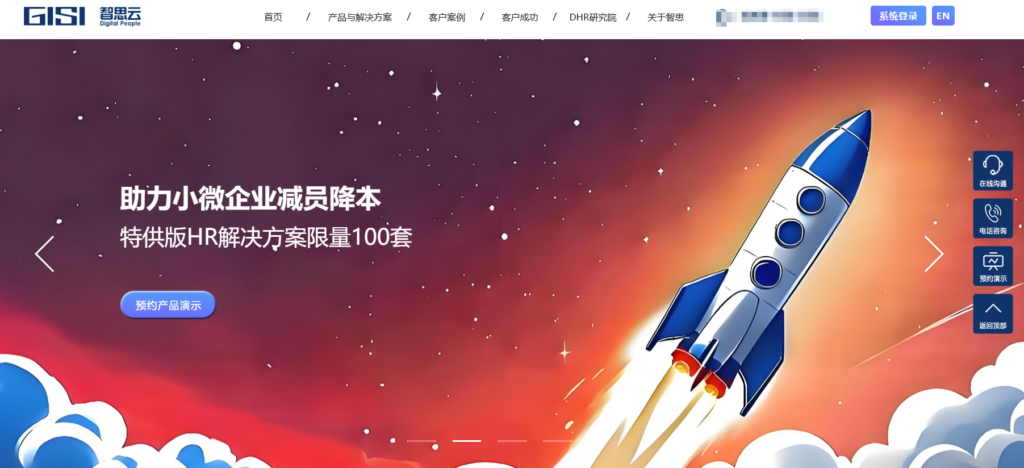 绩效考核打分系统选型指南：10 款热门软件全面盘点