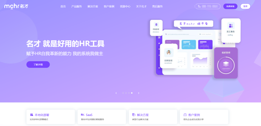 绩效考核打分系统选型指南：10 款热门软件全面盘点