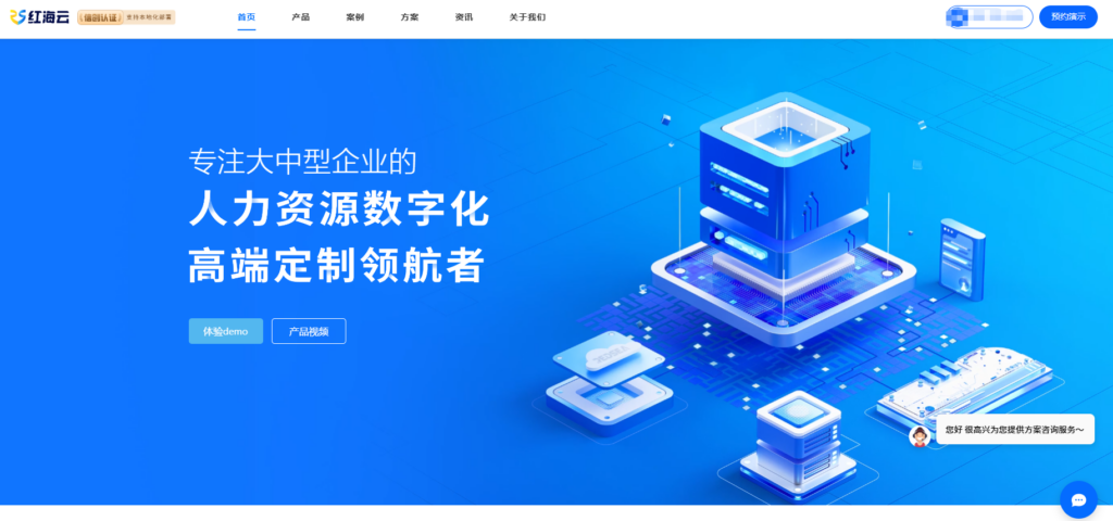 绩效考核打分系统选型指南：10 款热门软件全面盘点