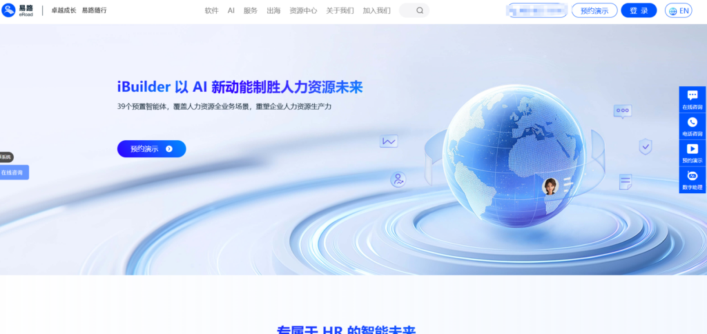线上绩效考核管理系统推荐：企业效率提升的7大云端绩效工具