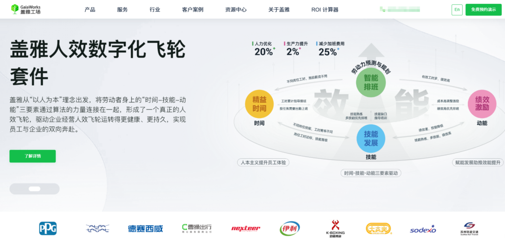 线上绩效考核管理系统推荐：企业效率提升的7大云端绩效工具