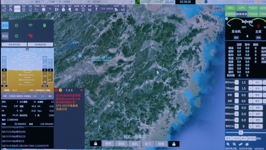 智慧应急，守护“最后一公里”