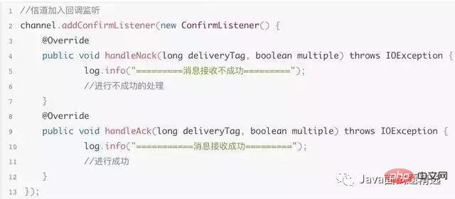 【面试】如何保障消息100%投递成功？如何保证消息幂等性？
