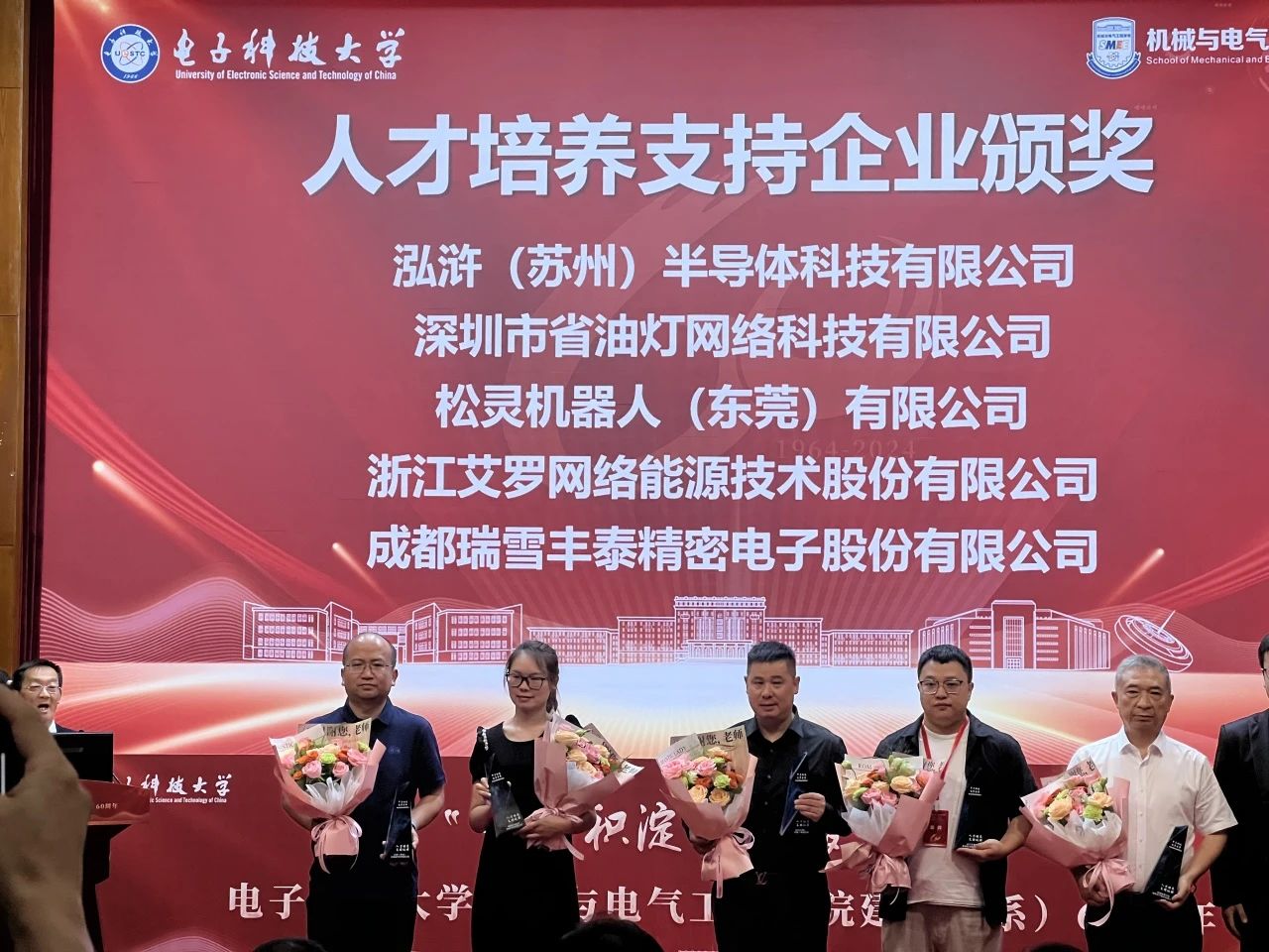泓浒机器人入驻电子科技大学机器人实验室！