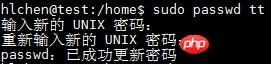 linux用户管理(1)之创建用户和删除用户的图文教程
