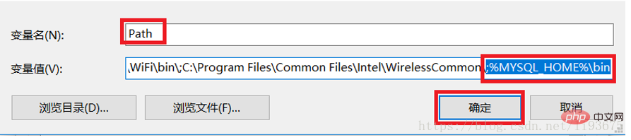 mysql如何在win10中配置环境变量