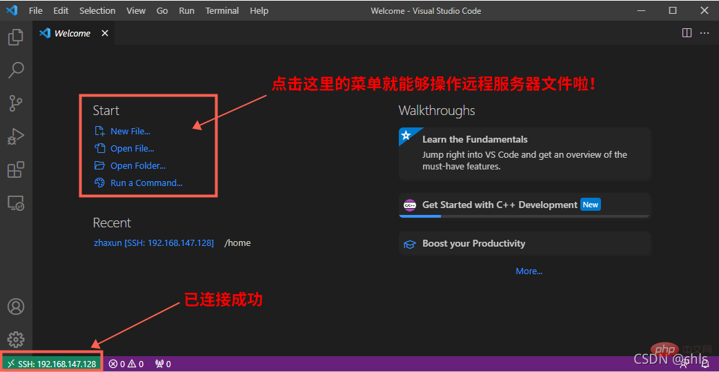 手把手教你使用vscode连接远程服务器